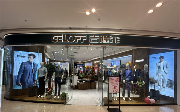 2025年兰州西服定制流行元素解析.jpg